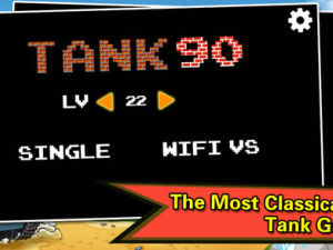 Танк 90 screenshot